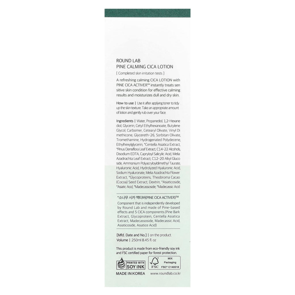 Round Lab, Pine Calming Cica Lotion, 8.45 fl oz (250 ml)