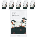 Round Lab, Pine Calming Cica Beauty Mask, 10 Sheets, 0.91 fl oz (27 ml) Each