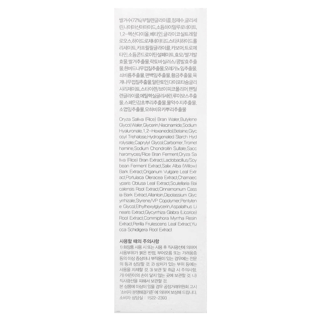 9Wishes, White Lucent Serum, 1.7 fl oz (50 ml)