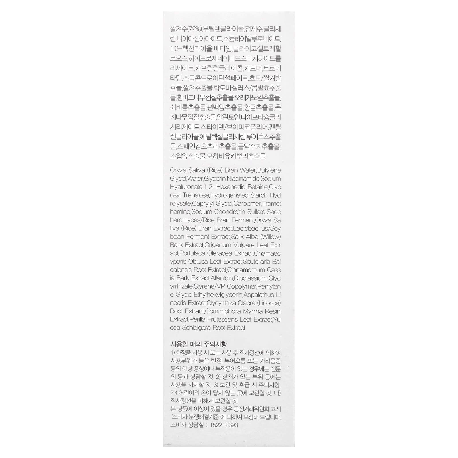 9Wishes, White Lucent Serum, 1.7 fl oz (50 ml)