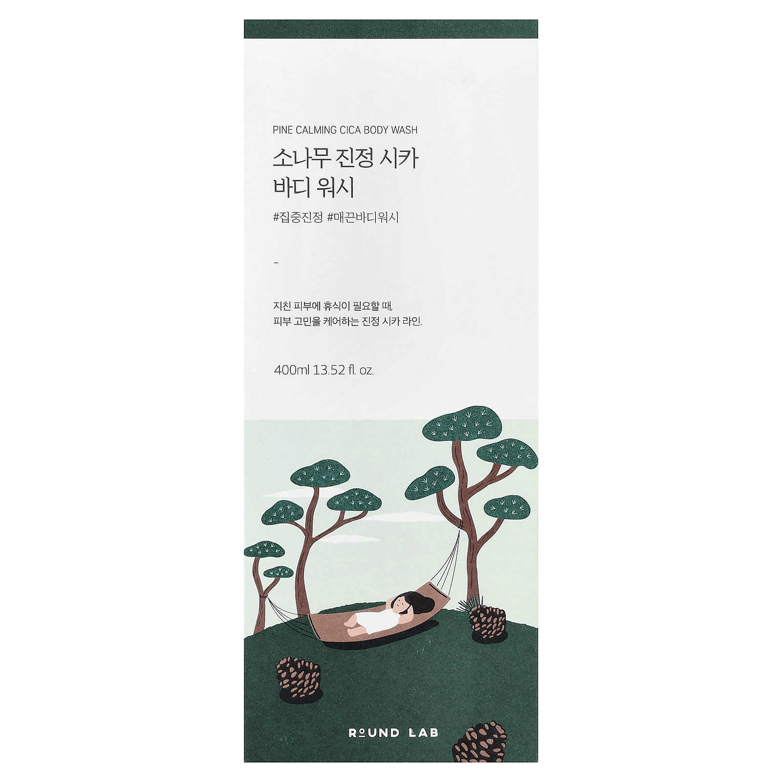 Round Lab, Pine Calming Cica Body Wash, 13.52 fl oz (400 ml)