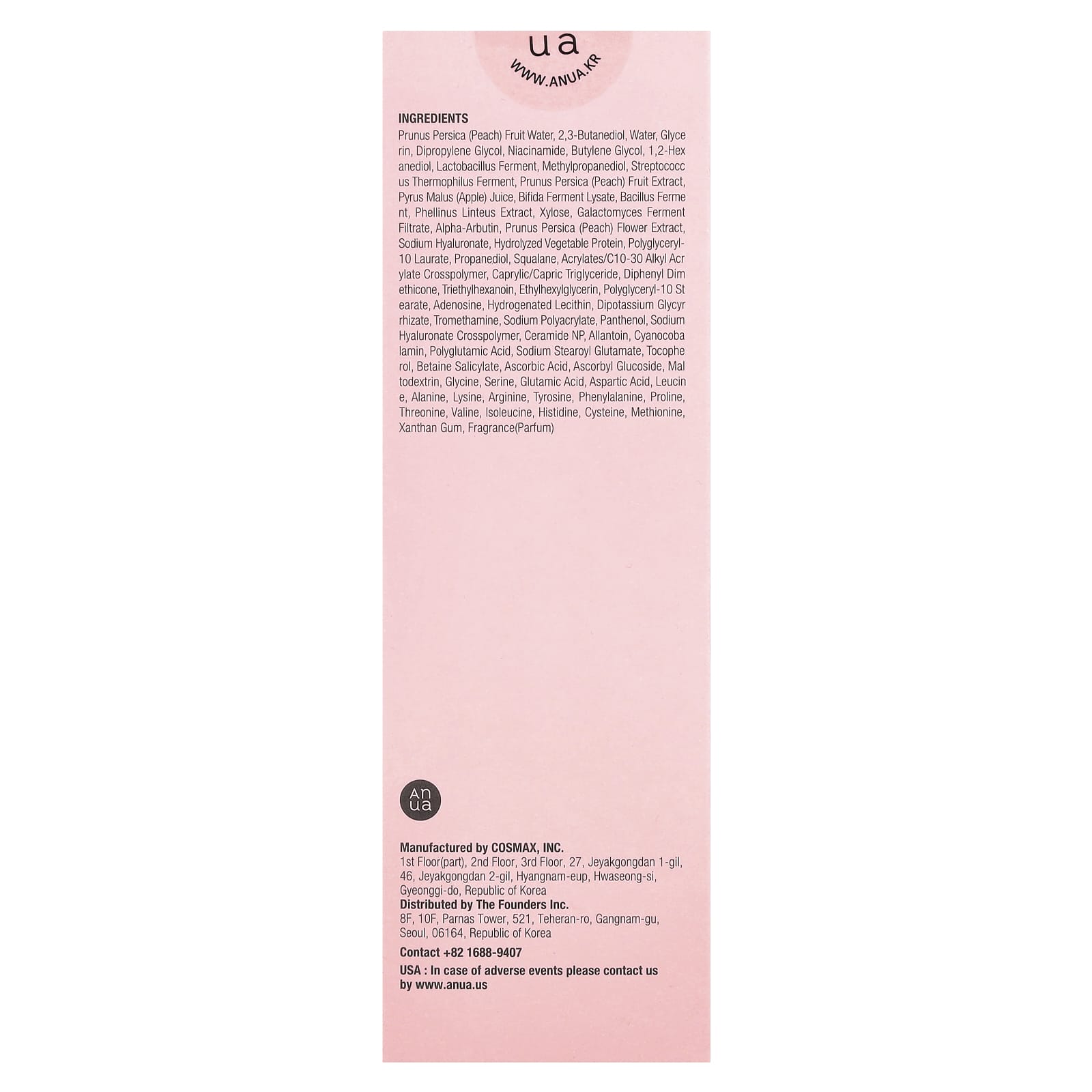 Anua, Peach 77 Niacin Essence Toner, 8.45 fl oz (250 ml)