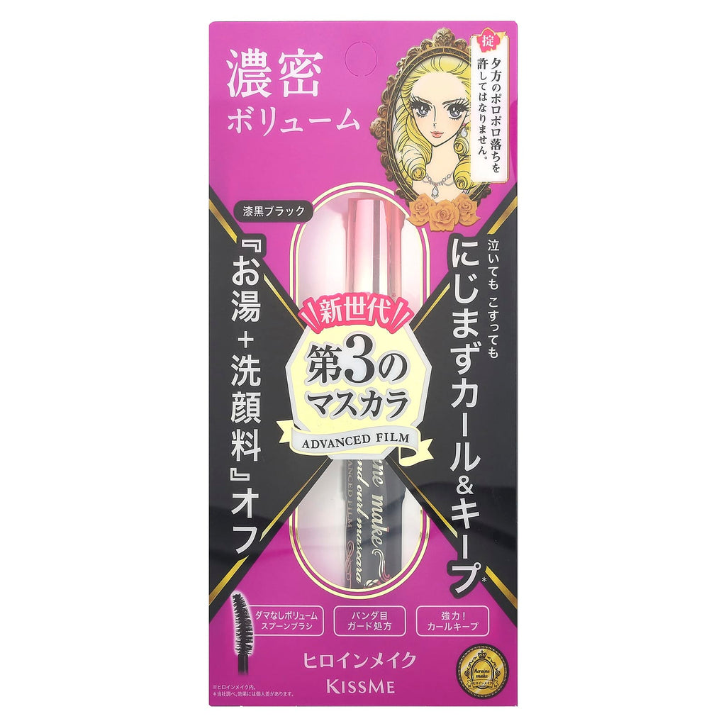 KissMe, Heroine Make, Volume & Curl Mascara Advanced Film, #01 Jet Black, 0.21 oz (6 g)