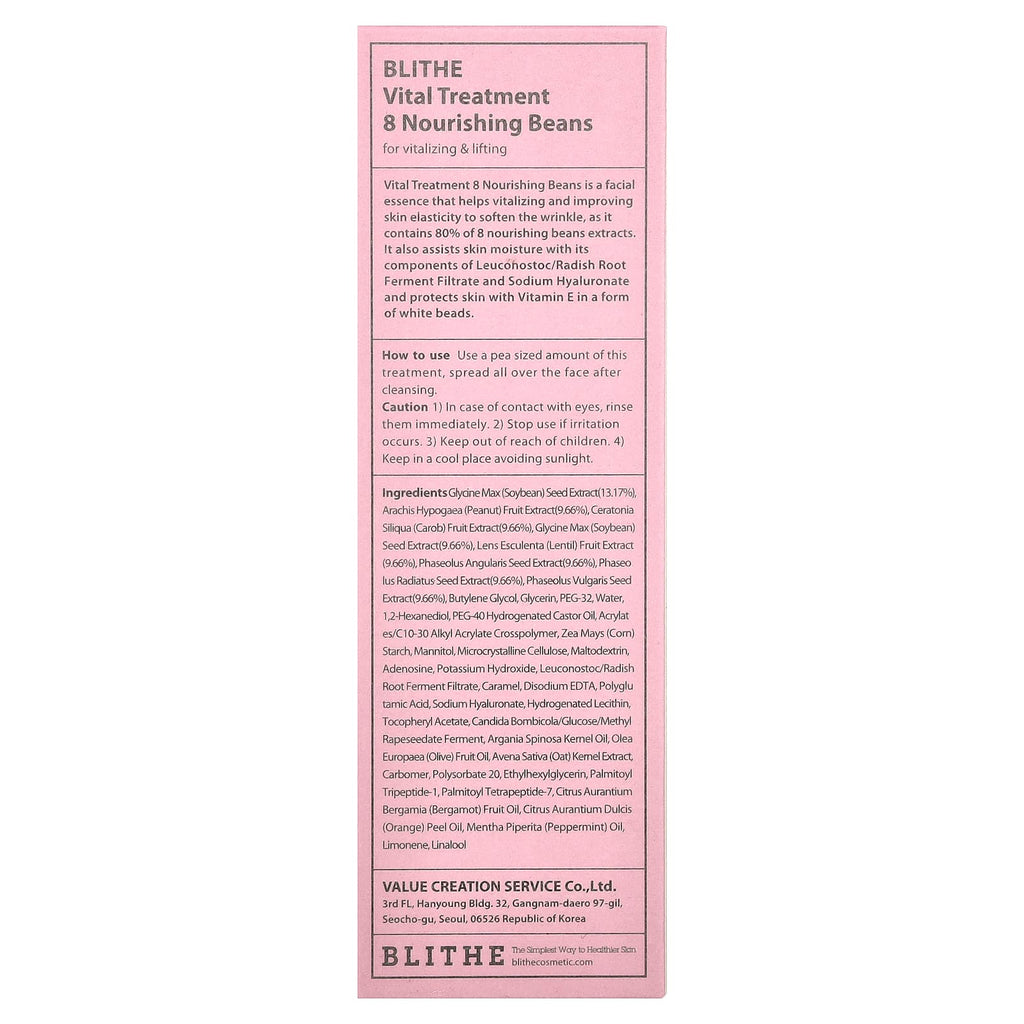 Blithe, Vital Treatment, 8 Nourishing Beans, 5 fl oz (150 ml)