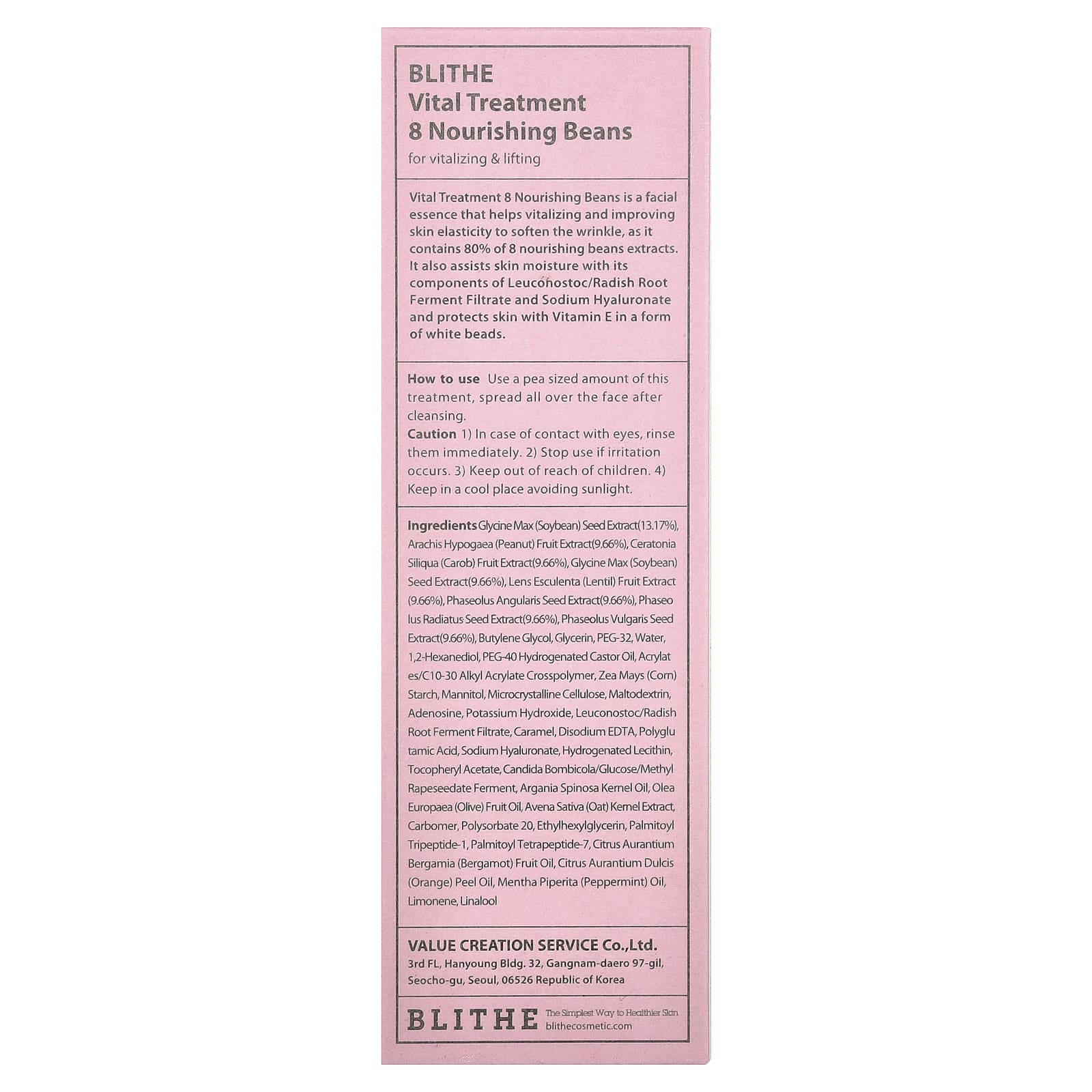 Blithe, Vital Treatment, 8 Nourishing Beans, 5 fl oz (150 ml)