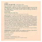 SKINFOOD, Peach Cotton Pore Blur Pact, 0.14 oz (4 g)