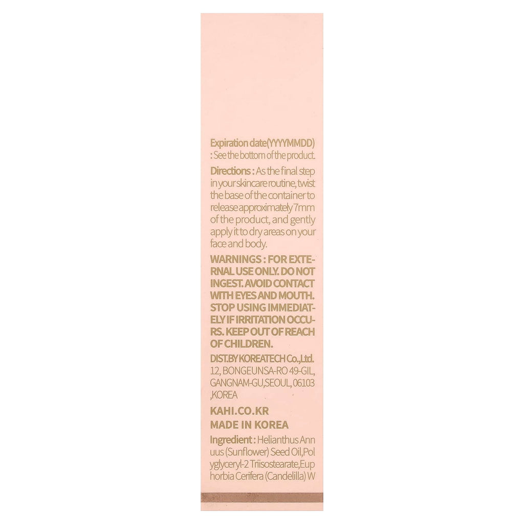 Kahi, Wrinkle Bounce Multi Balm, 0.31 oz (9 g)