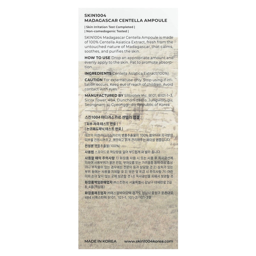 SKIN1004, Madagascar Centella Ampoule, 1.85 fl oz (55 ml)