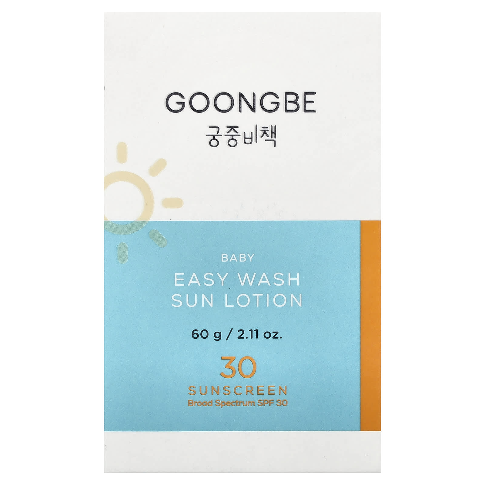 Goongbe, Baby, Easy Wash Sun Lotion Sunscreen, SPF 30, 2.11 oz (60 g)