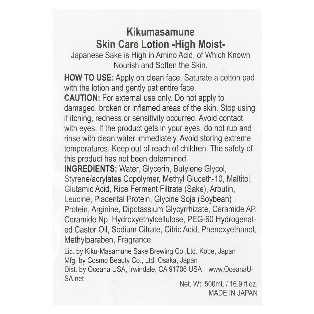 Kikumasamune, Skin Care Lotion, High Moist, 16.9 fl oz (500 ml)