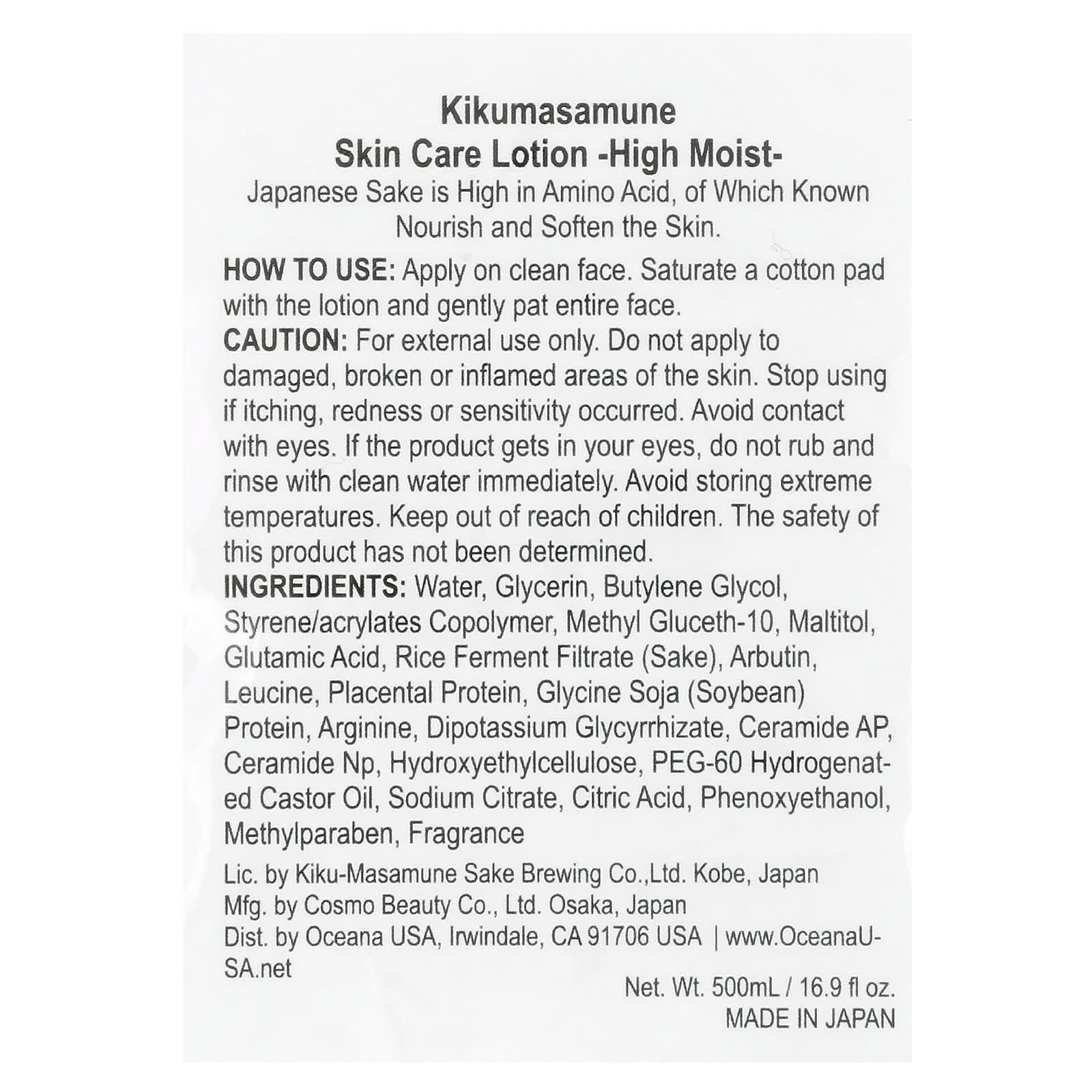 Kikumasamune, Skin Care Lotion, High Moist, 16.9 fl oz (500 ml)