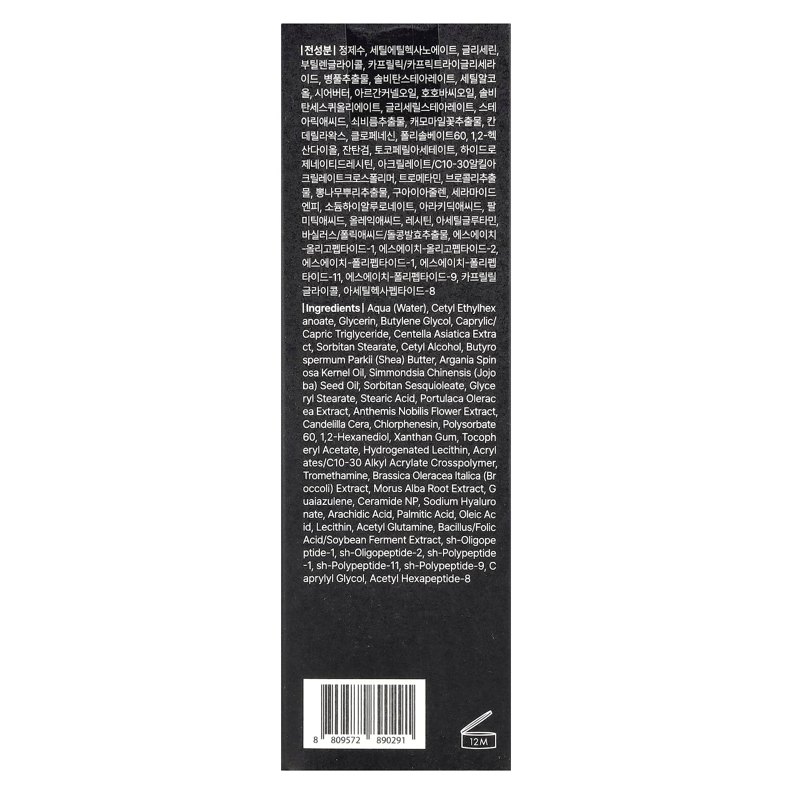 Dear, Klairs, Midnight Blue Calming Cream, 2.11 oz (60 g)