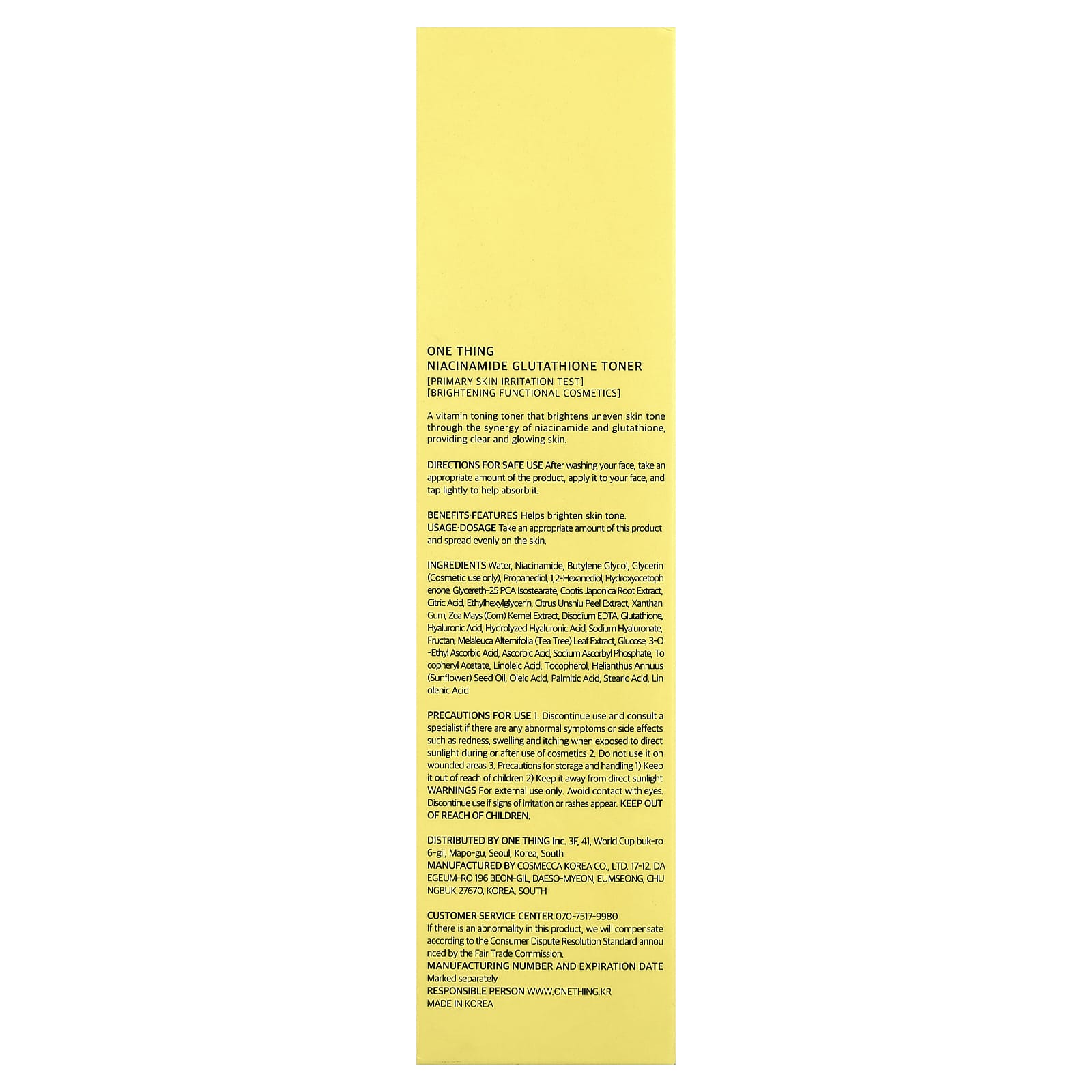 One Thing, Niacinamide Glutathione Toner, 7.1 fl oz (210 ml)