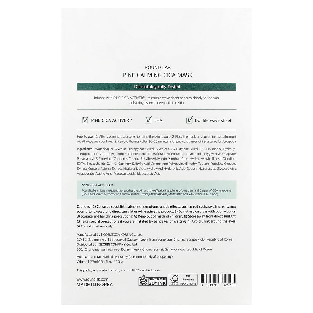 Round Lab, Pine Calming Cica Beauty Mask, 10 Sheets, 0.91 fl oz (27 ml) Each
