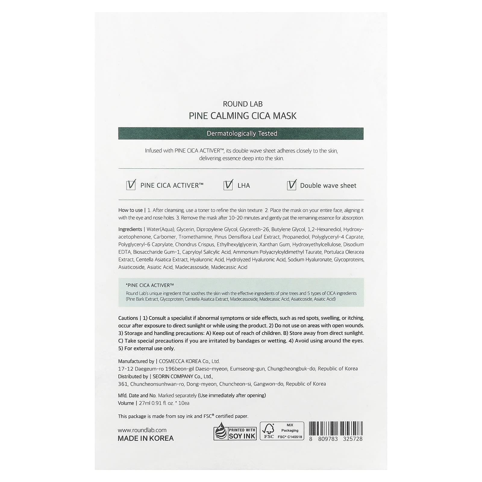 Round Lab, Pine Calming Cica Beauty Mask, 10 Sheets, 0.91 fl oz (27 ml) Each