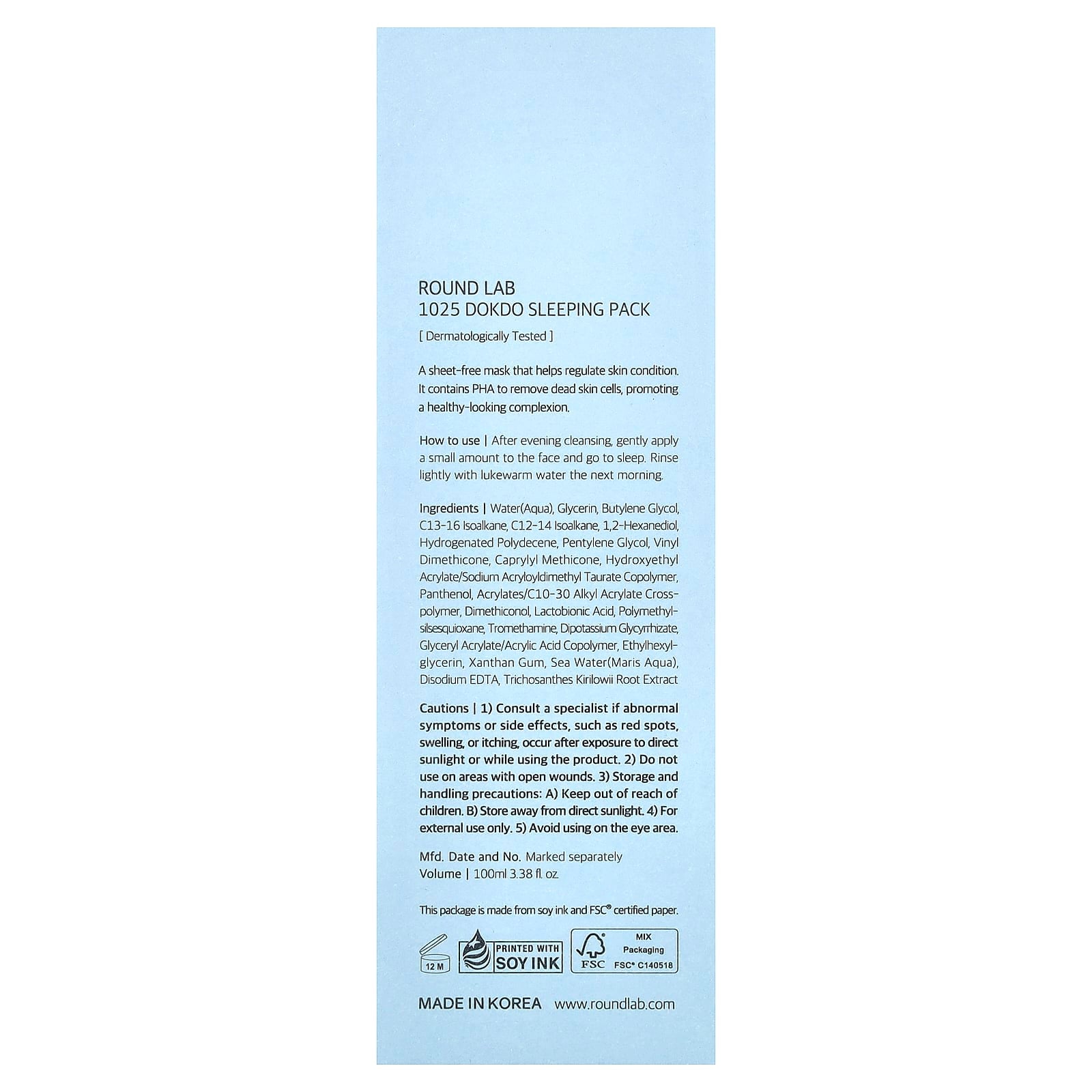 Round Lab, 1025 Dokdo Sleeping Pack, 3.38 fl oz (100 ml)