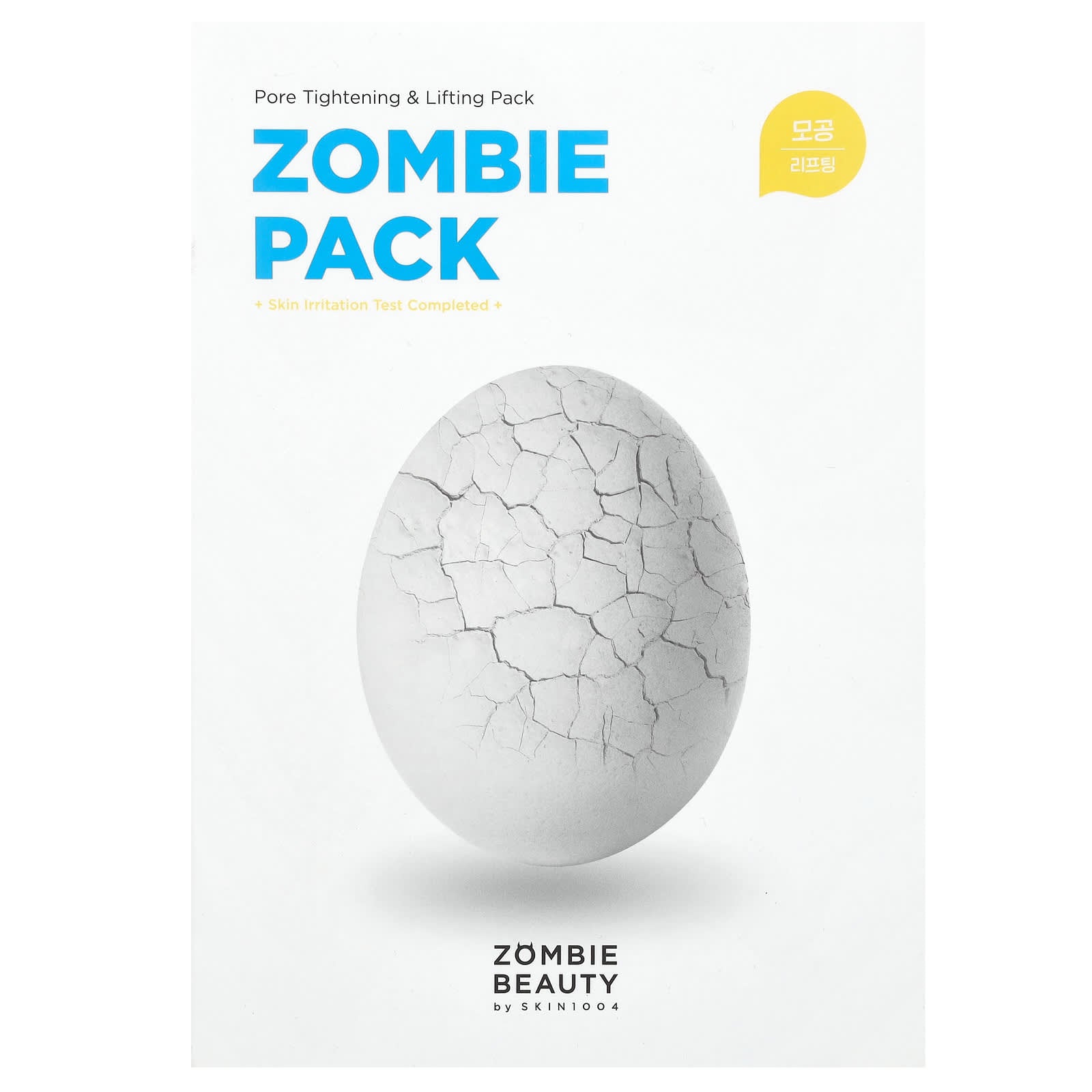SKIN1004, Zombie Pack, Pore Tightening & Lifting Pack, 17 Piece Set