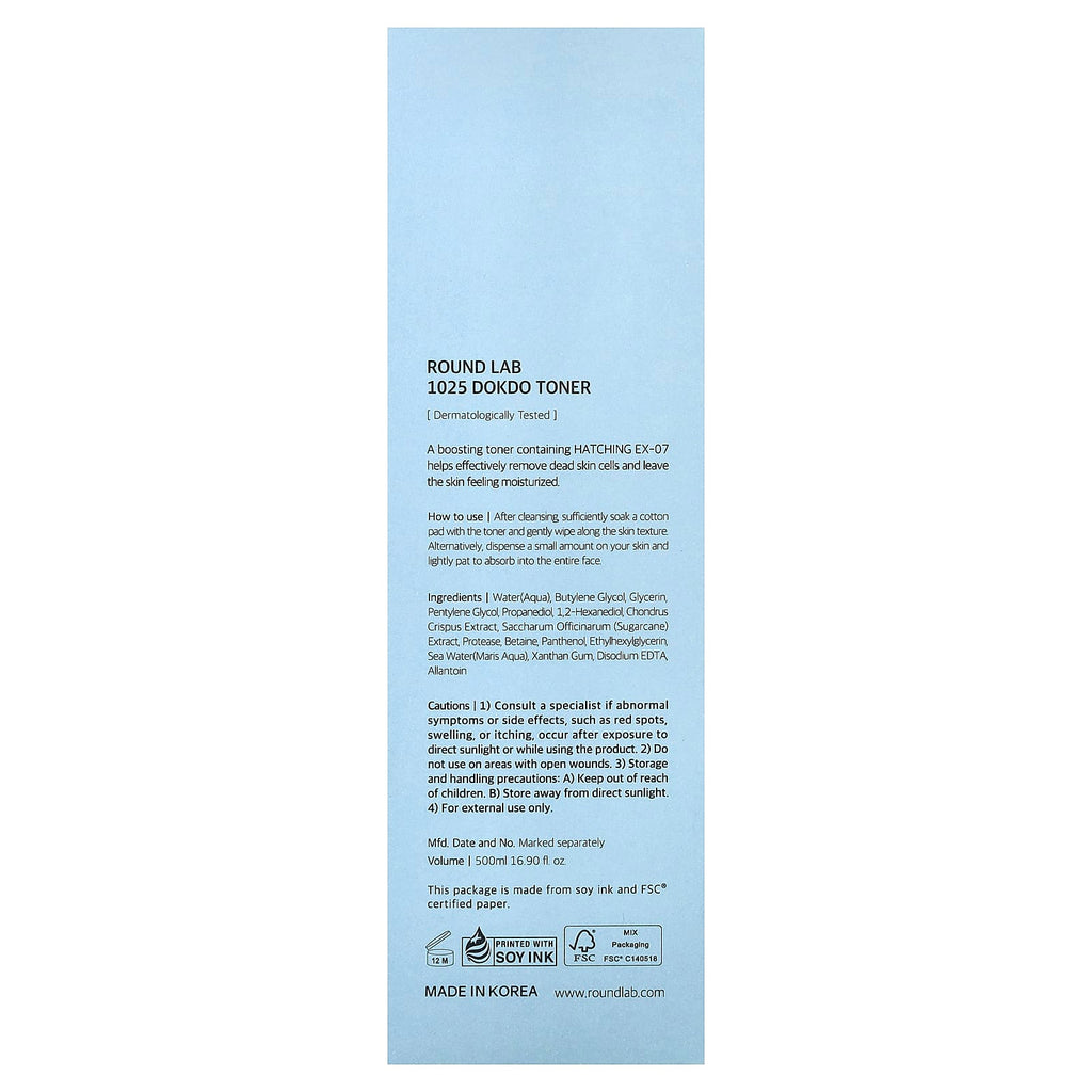 Round Lab, 1025 Dokdo Toner, 16.9 fl oz (500 ml)