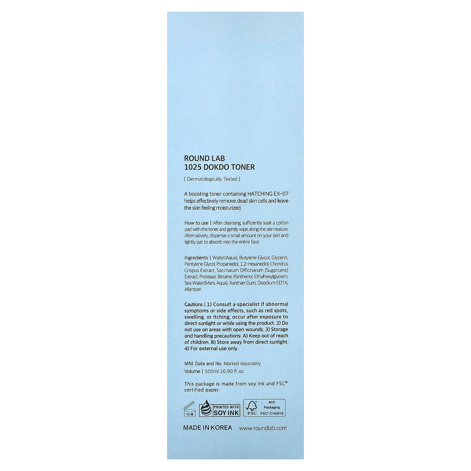 Round Lab, 1025 Dokdo Toner, 16.9 fl oz (500 ml)