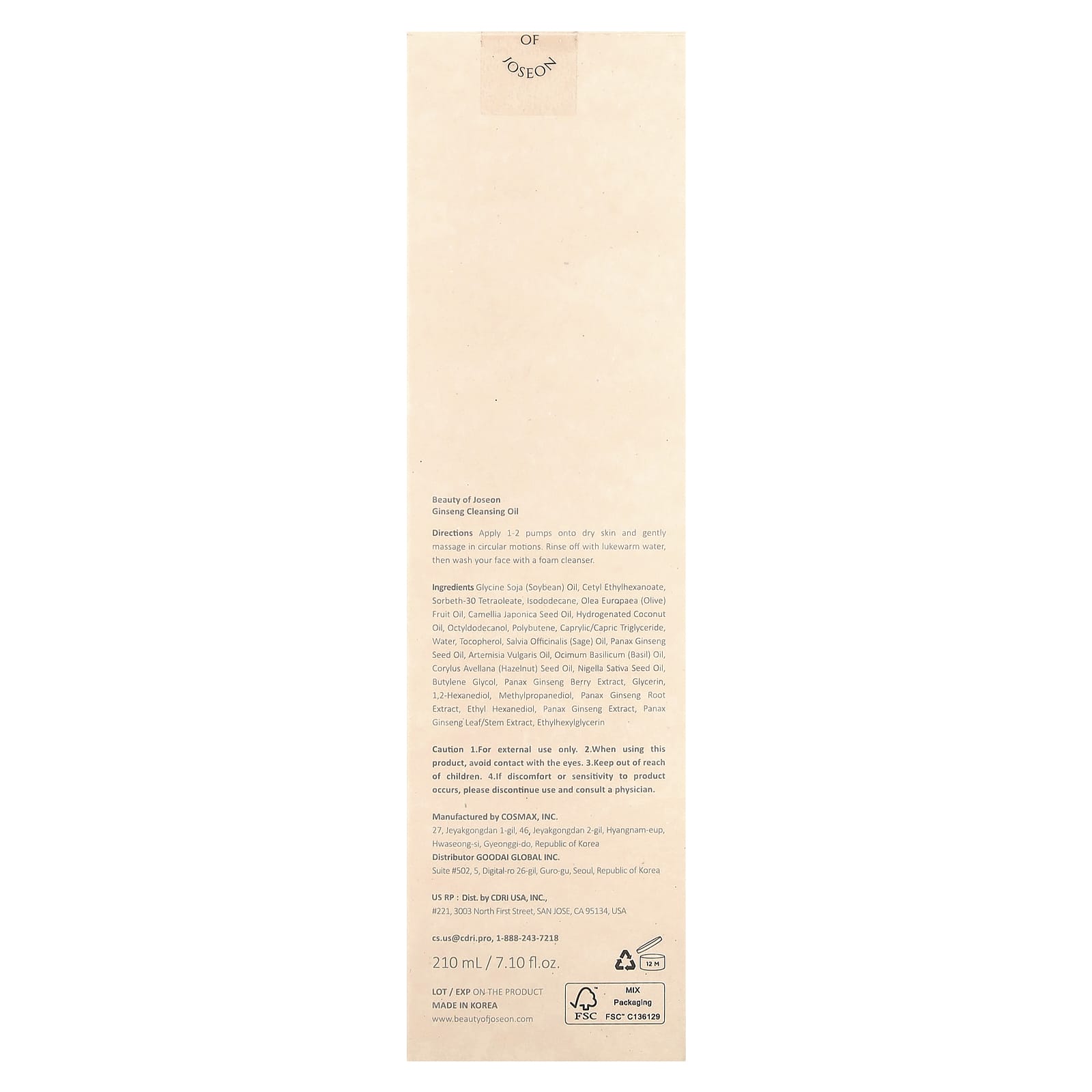 Beauty of Joseon, Ginseng Cleansing Oil, 7.1 fl oz (210 ml)