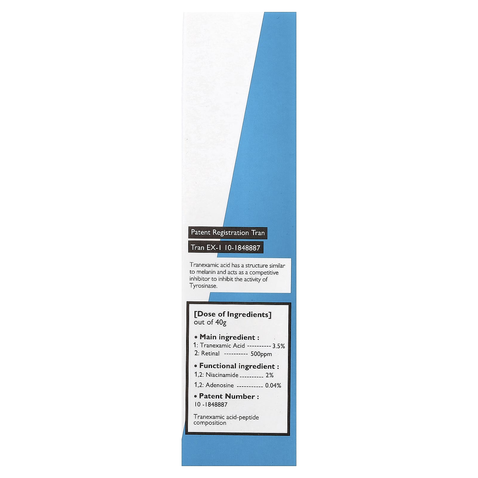 Dr.Melaxin, TX Retinalsome Double Effect Eye Cream, 1.41 oz (40 g)