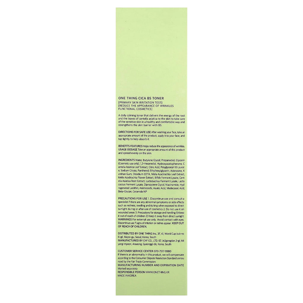 One Thing, Cica B5 Toner, 7.1 fl oz (210 ml)