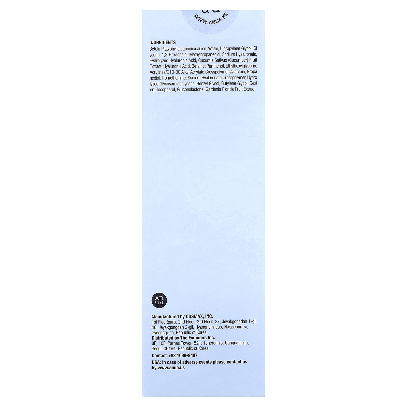 Anua, Birch 70 Moisture Boosting Toner, 8.45 fl oz (250 ml)