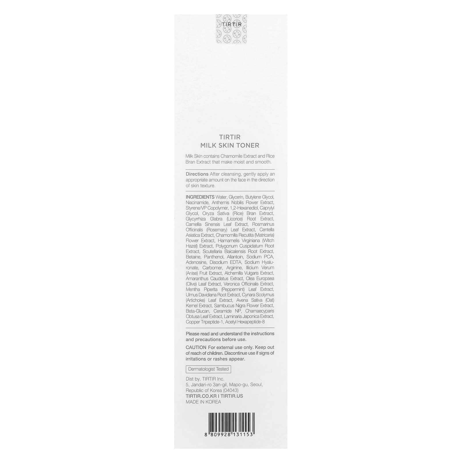 TIRTIR, Milk Skin Toner, 5.07 fl oz (150 ml)