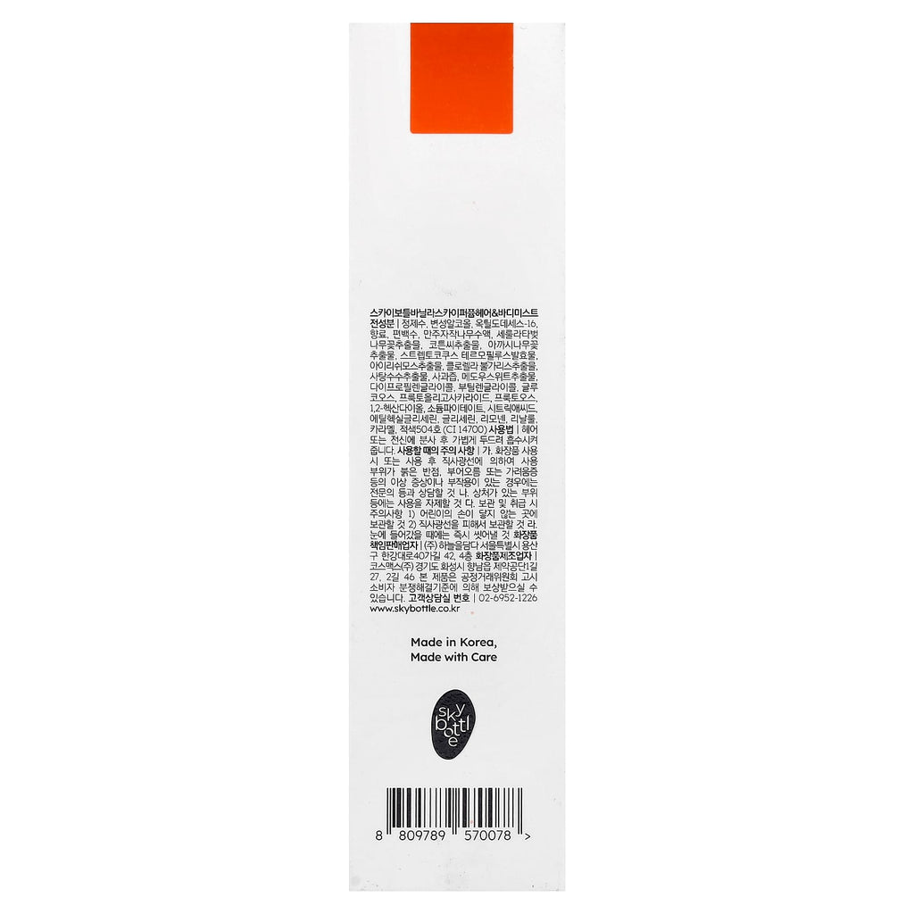 Skybottle, Perfumed Hair & Body Mist, Vanilla Sky , 100 ml