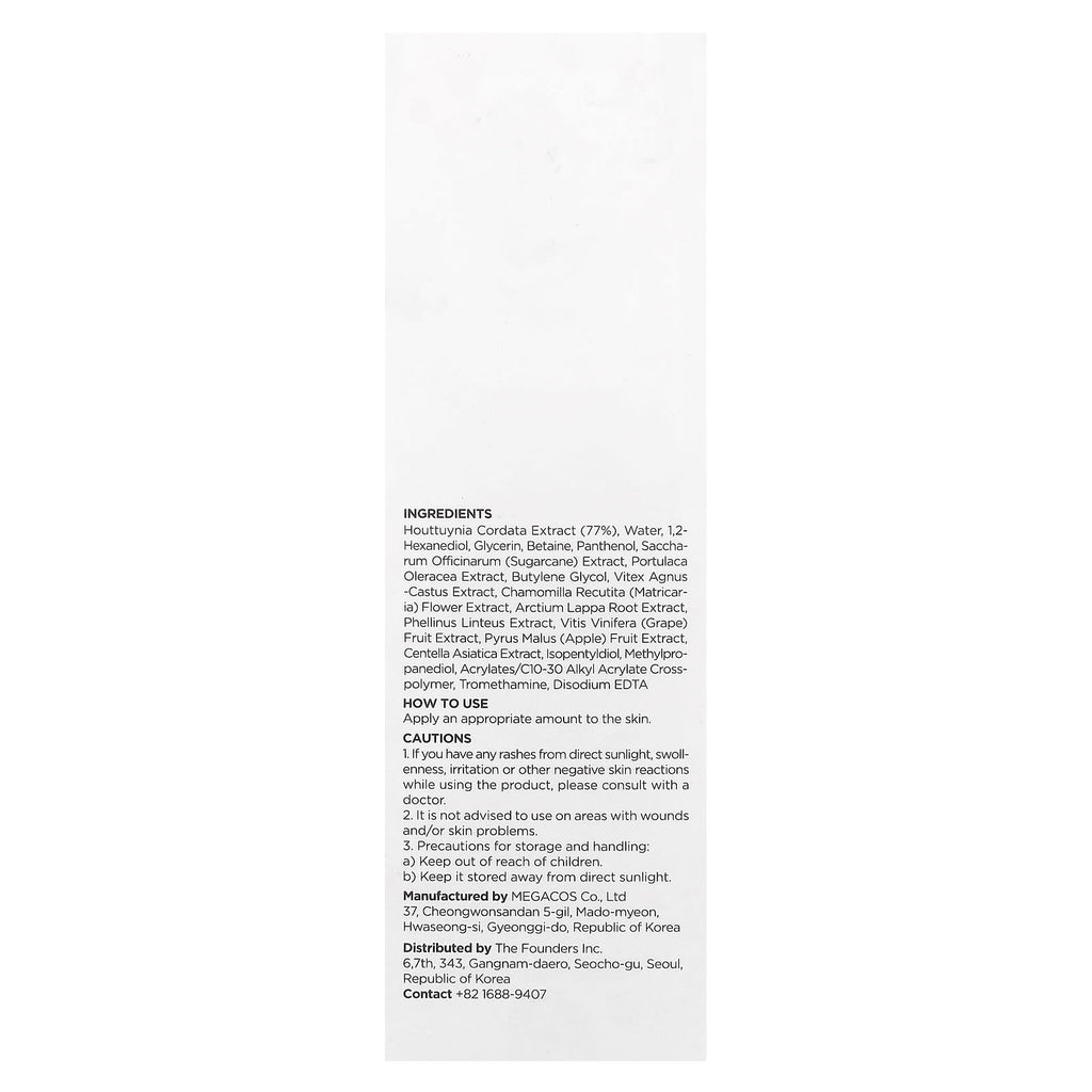 Anua, Heartleaf 77% Soothing Toner, 8.45 fl oz (250 ml)
