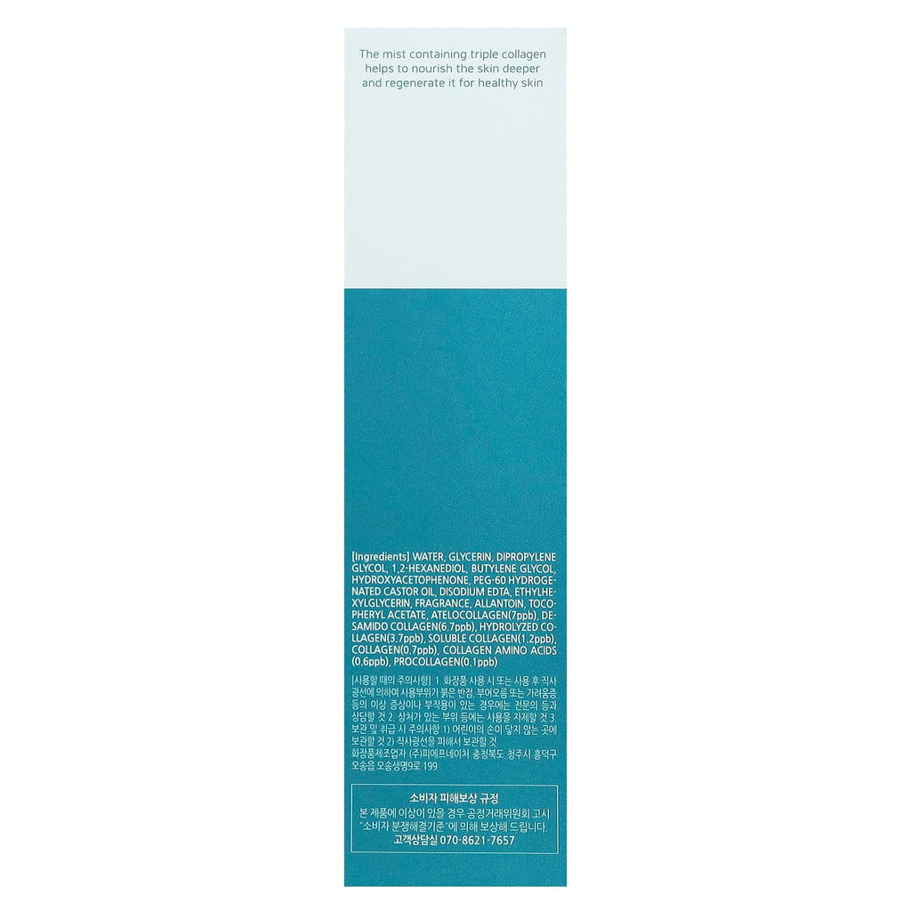 Enough, Collagen 3X Moisture Mist, 3.38 fl oz (100 ml)