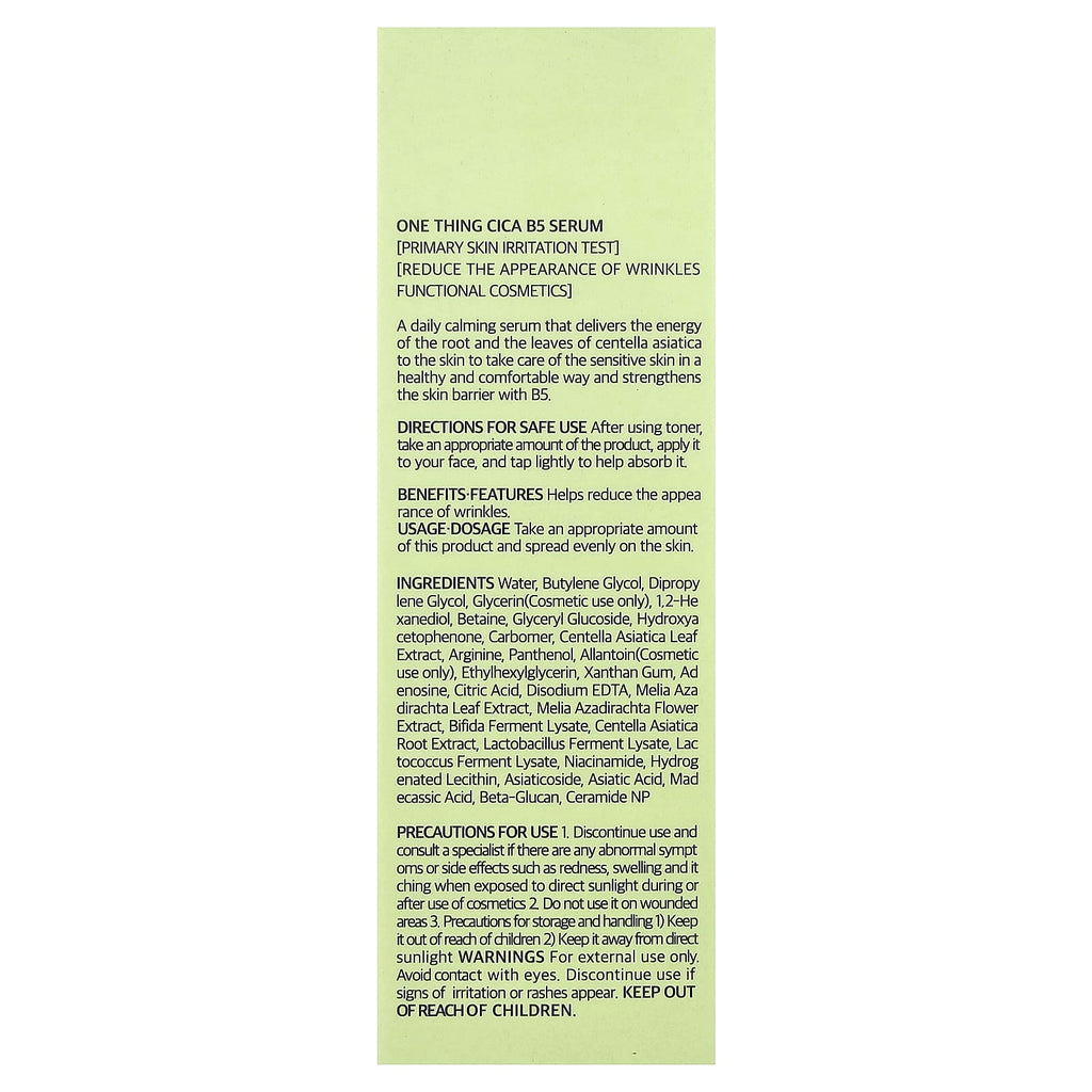 One Thing, Cica B5 Serum, 1.69 fl oz (50 ml)