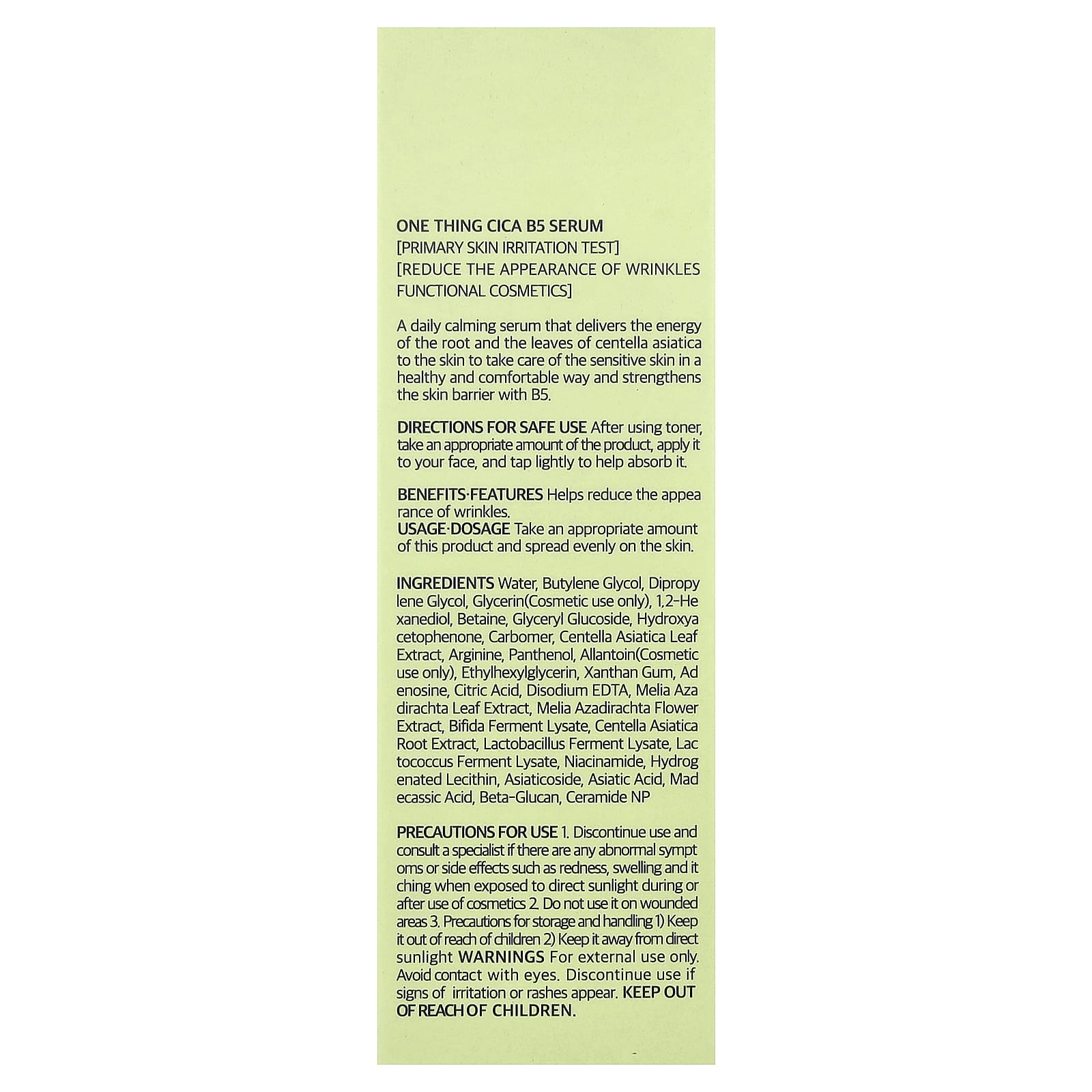 One Thing, Cica B5 Serum, 1.69 fl oz (50 ml)