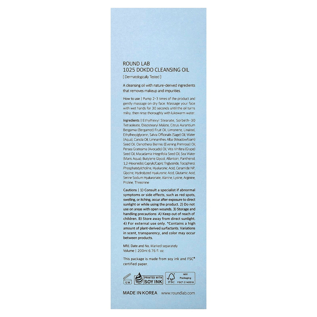 Round Lab, 1025 Dokdo Cleansing Oil, 6.76 fl oz (200 ml)