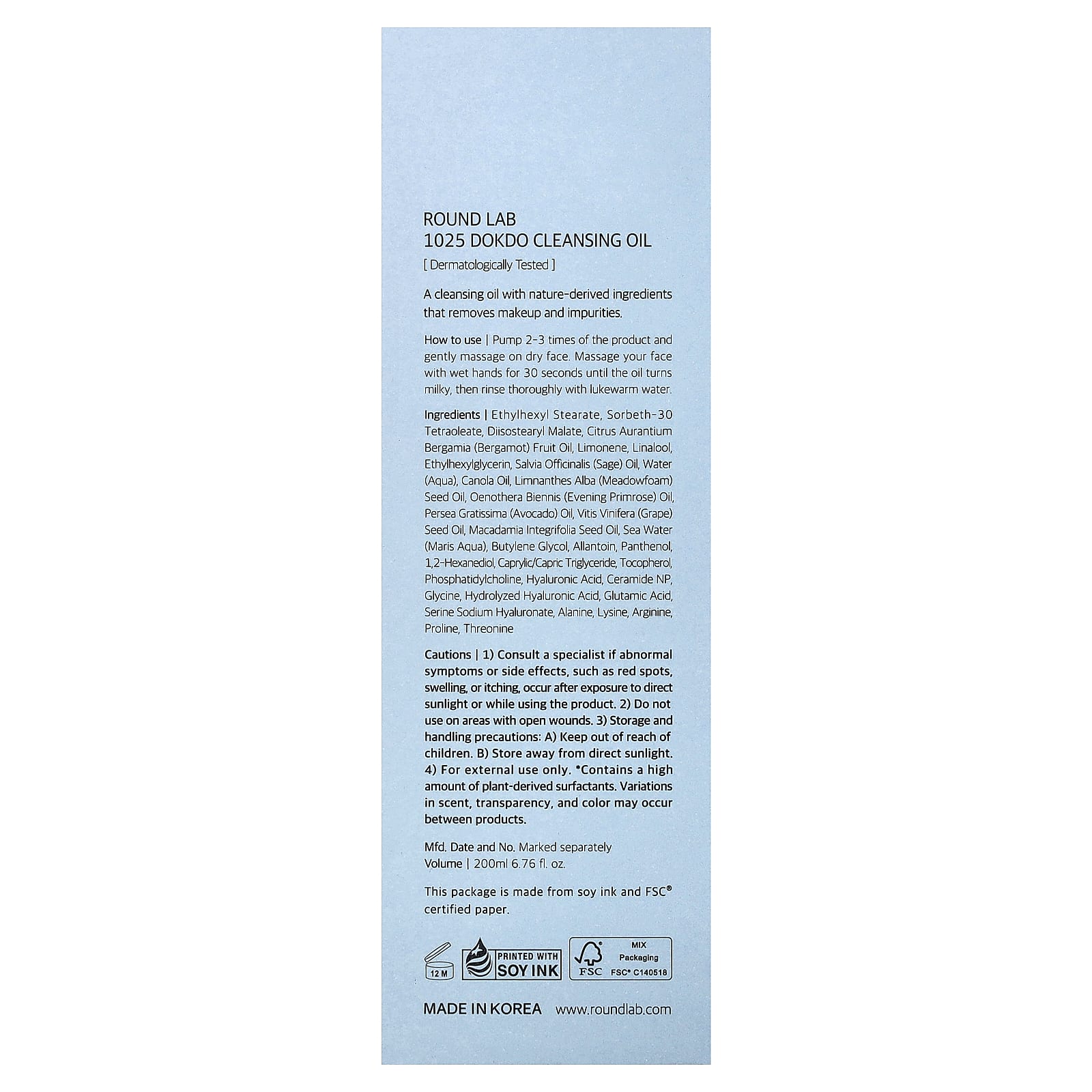 Round Lab, 1025 Dokdo Cleansing Oil, 6.76 fl oz (200 ml)