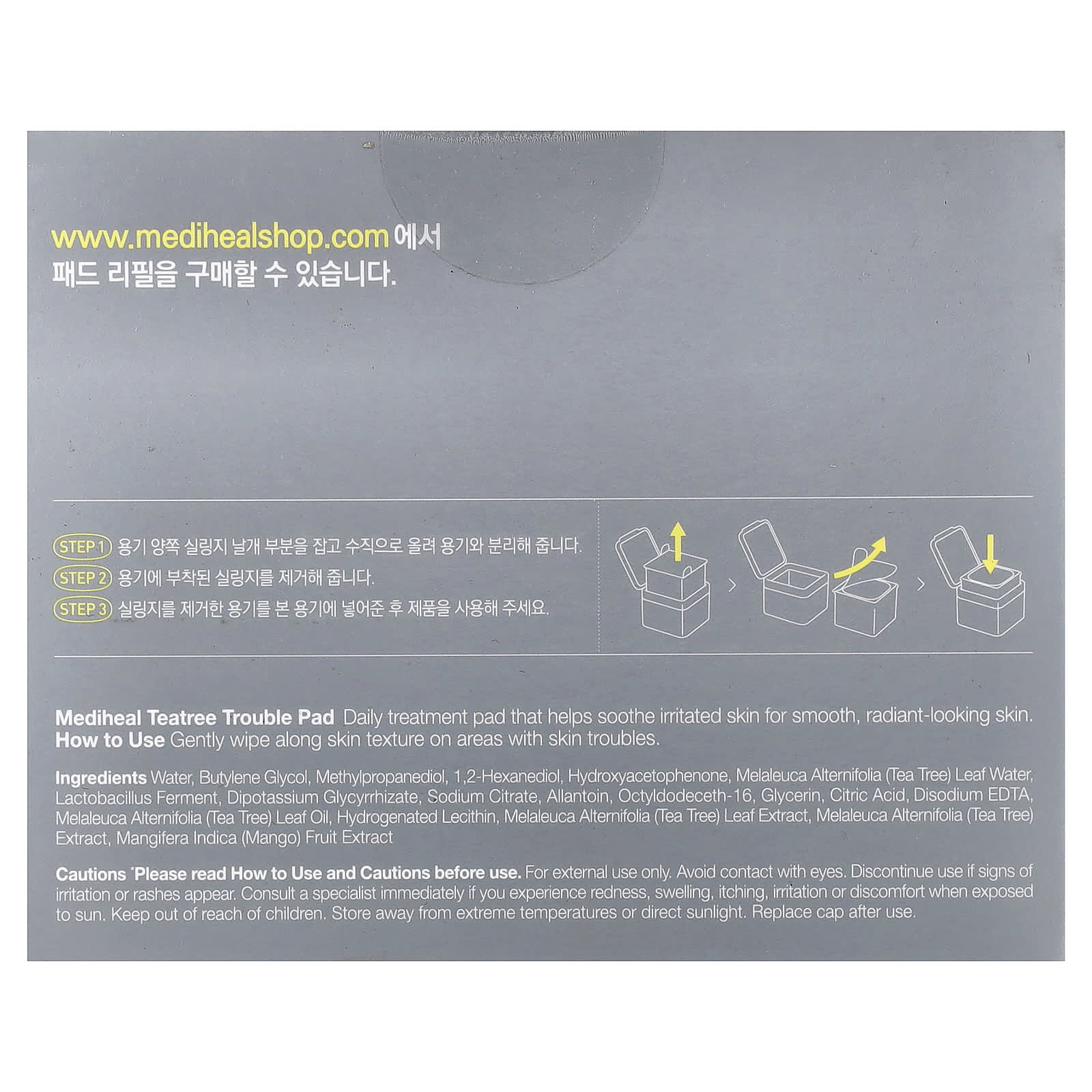 MEDIHEAL, Tea Tree Trouble Pad, 100 Pads, 5.74 fl oz (170 ml)