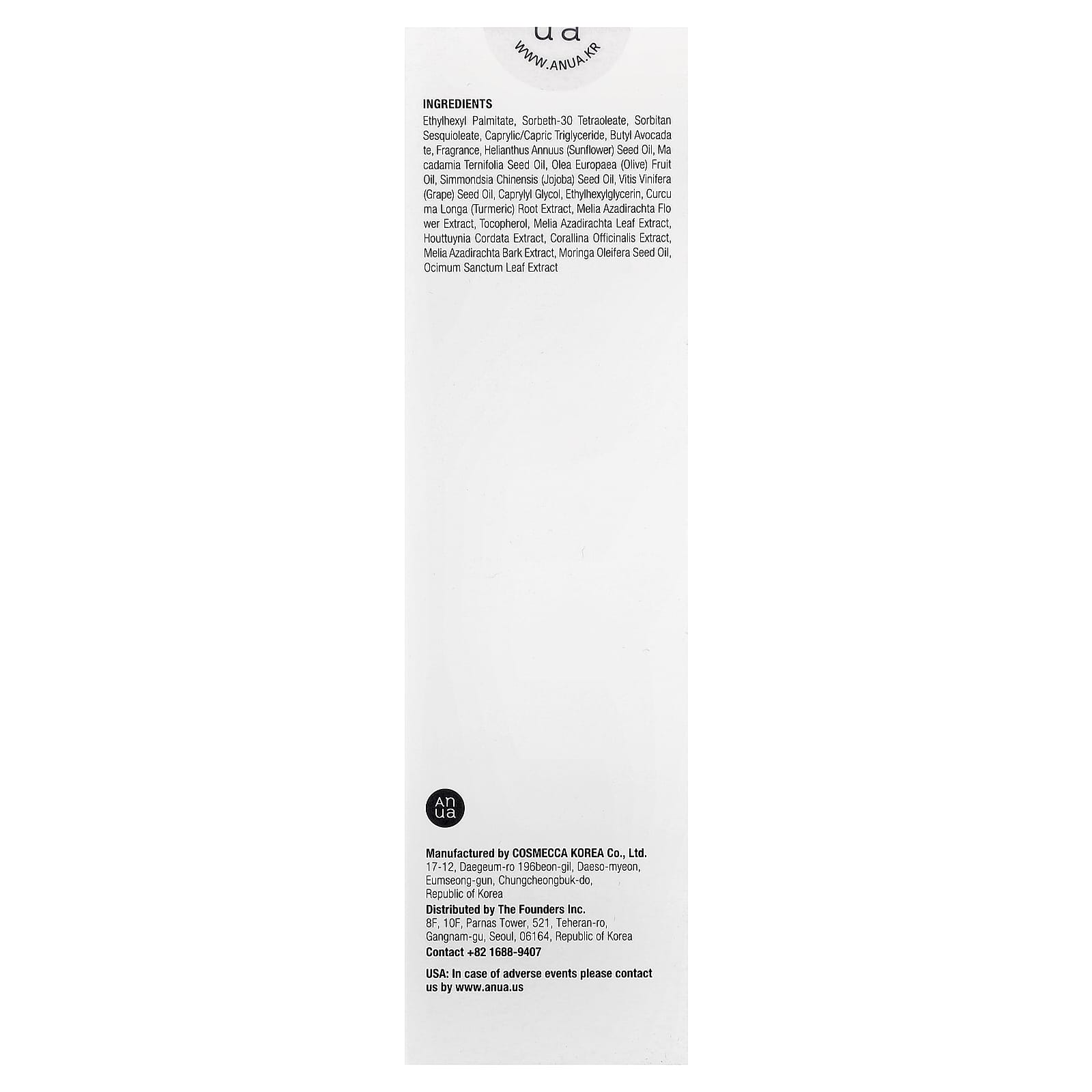 Anua, Heartleaf Pore Control Cleansing Oil, 6.76 fl oz (200 ml)