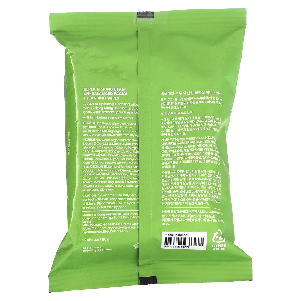 Beplain, Mung Bean pH-Balanced Facial Cleansing Wipes, 20 Sheets