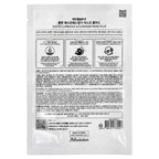 JM Solution, Water Luminous S.O.S Ringer Beauty Mask Plus, 1 Sheet, 35 ml