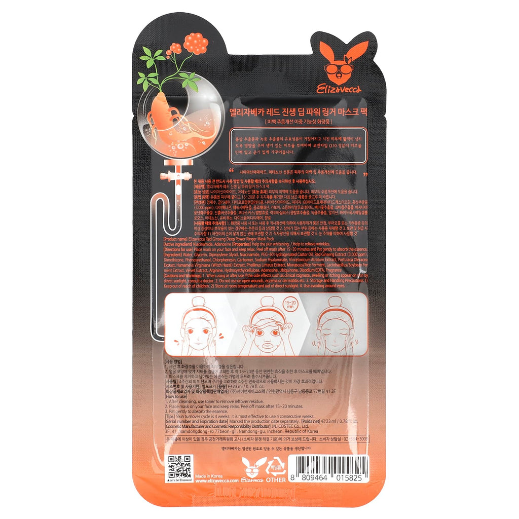 Elizavecca, Red Ginseng Deep Power Ringer Beauty Mask Pack, 1 Sheet, 0.78 fl oz (23 ml)