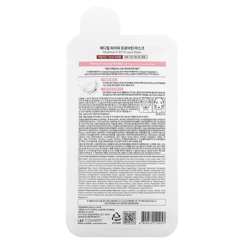 MEDIHEAL, P:EP Proatin Beauty Mask, 1 Sheet, 0.84 fl oz (25 ml)