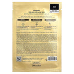 JM Solution, Water Luminous Golden Cocoon Beauty Mask Plus, Black, 1 Sheet, 45 g