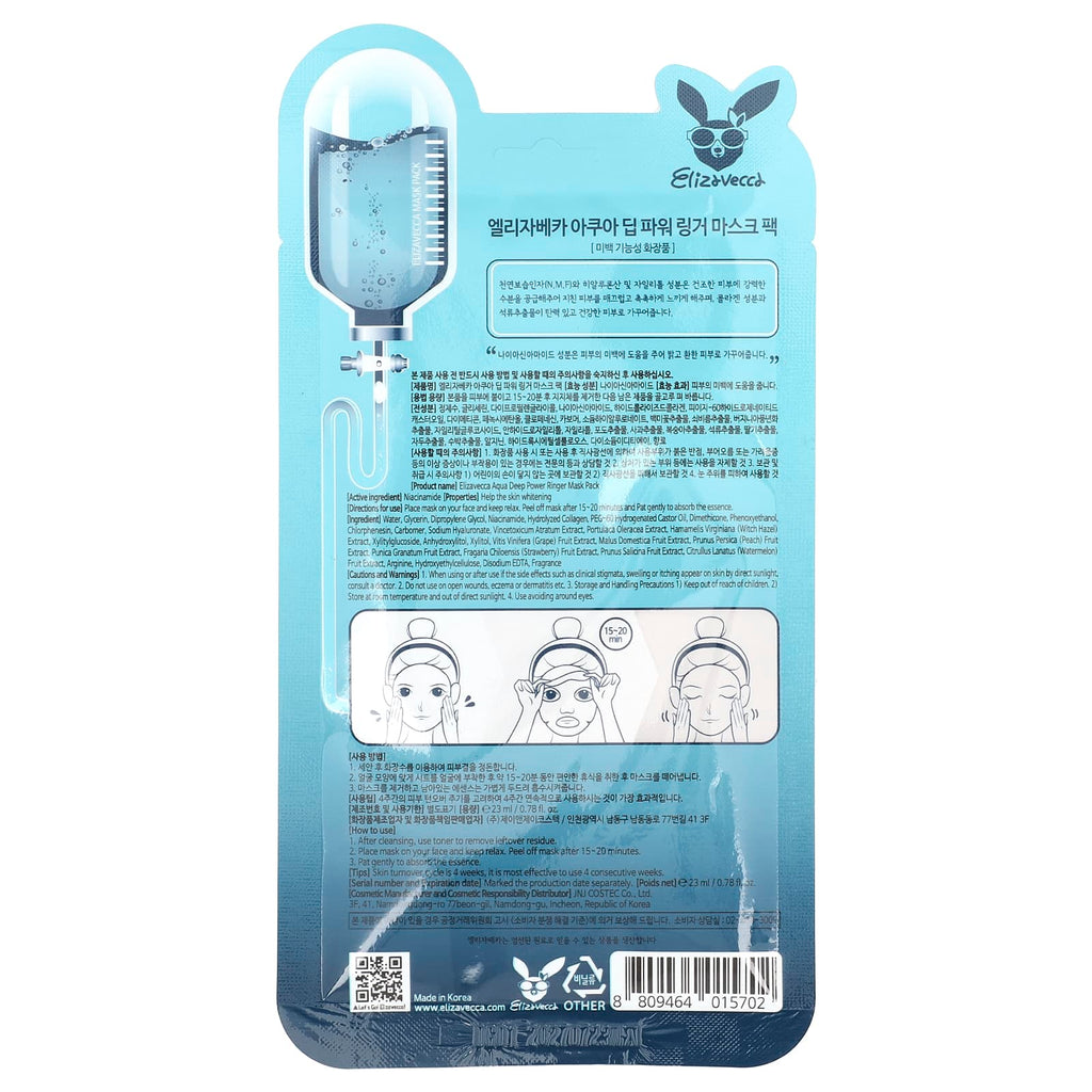 Elizavecca, Aqua Deep Power Ringer Beauty Mask Pack, 1 Sheet, 0.78 fl oz (23 ml)