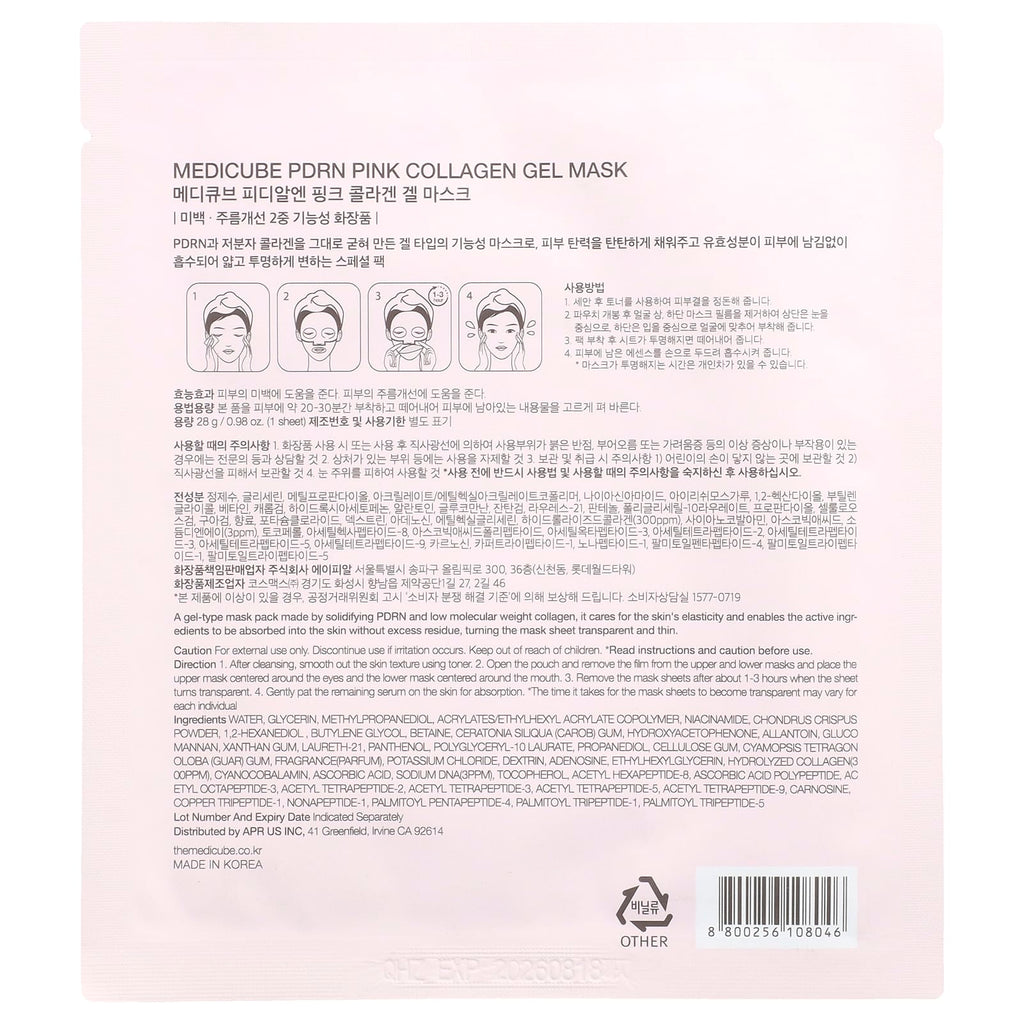 Medicube, PDRN Pink Collagen Gel Beauty Mask, 1 Sheet, 0.98 oz (28 g)