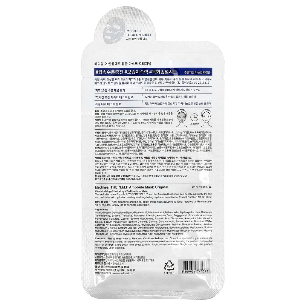 MEDIHEAL, N.M.F Ampoule Beauty Mask, Original, 1 Sheet, 0.91 fl oz (27 ml)
