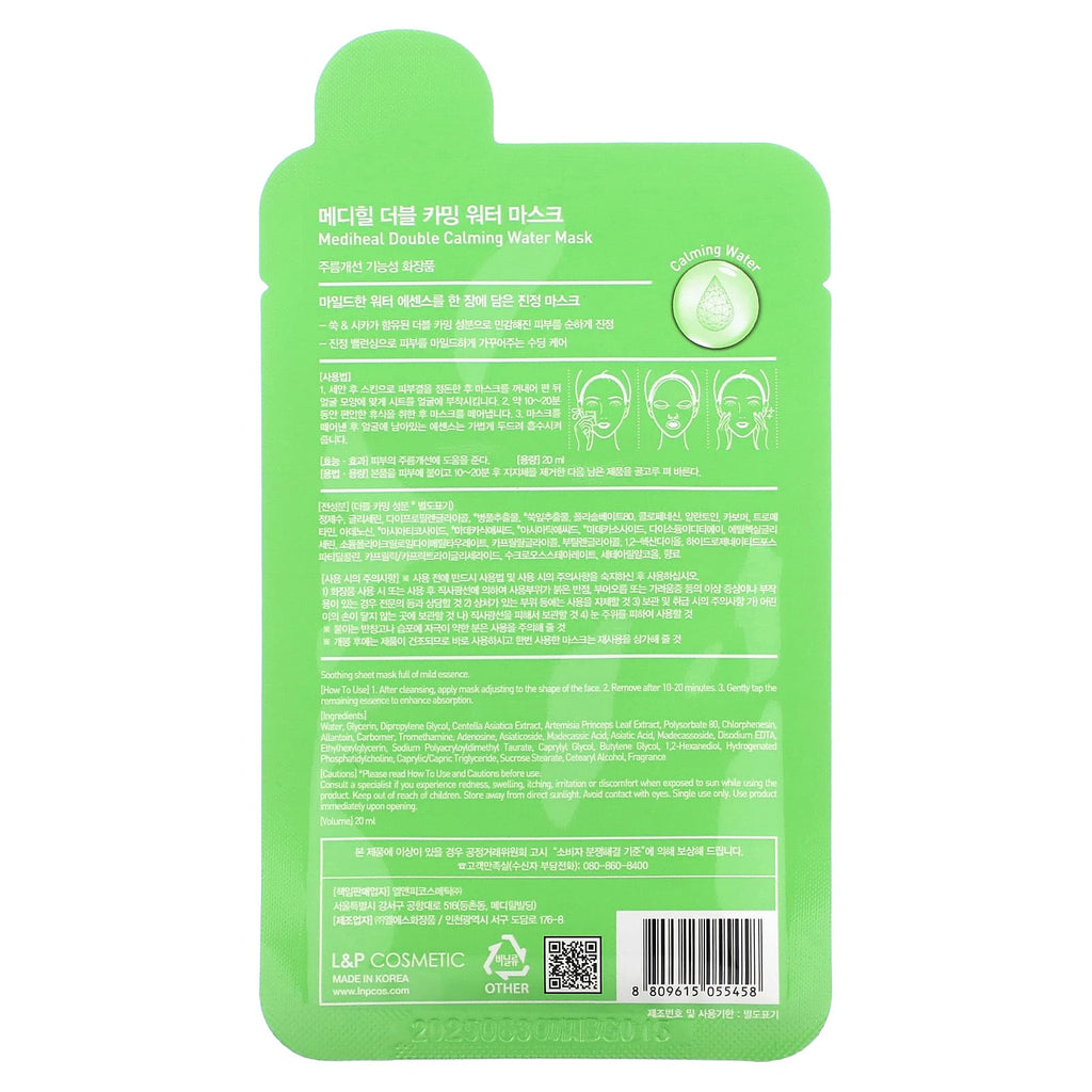 MEDIHEAL, Double Calming Water Beauty Mask, 1 Sheet, 0.68 fl oz (20 ml)