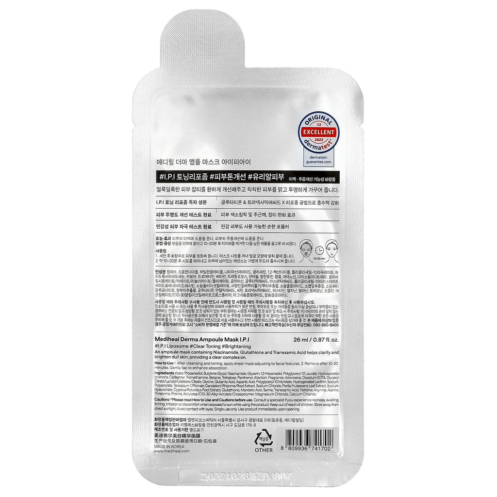 MEDIHEAL, I.P.I Derma Ampoule Beauty Mask, 1 Sheet, 0.87 fl oz (26 ml)