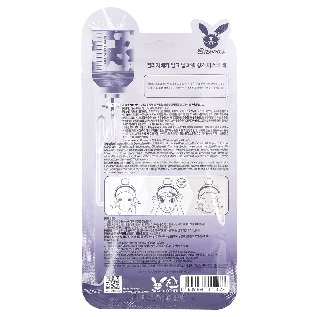 Elizavecca, Milk Deep Power Ringer Beauty Mask Pack, 1 Sheet, 0.78 fl oz (23 ml)