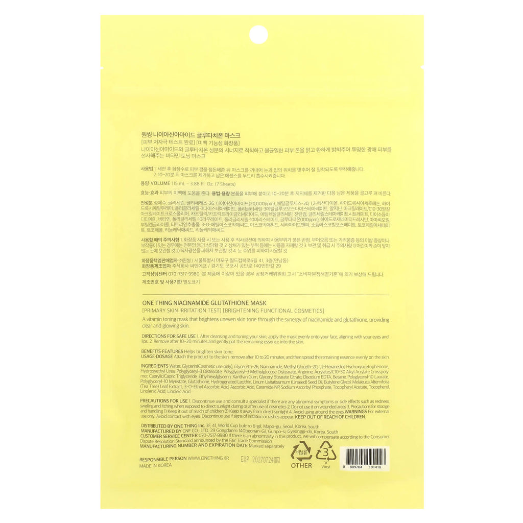 One Thing, Niacinamide Glutathione Beauty Mask, 7 Sheets, 3.88 fl oz (115 ml)