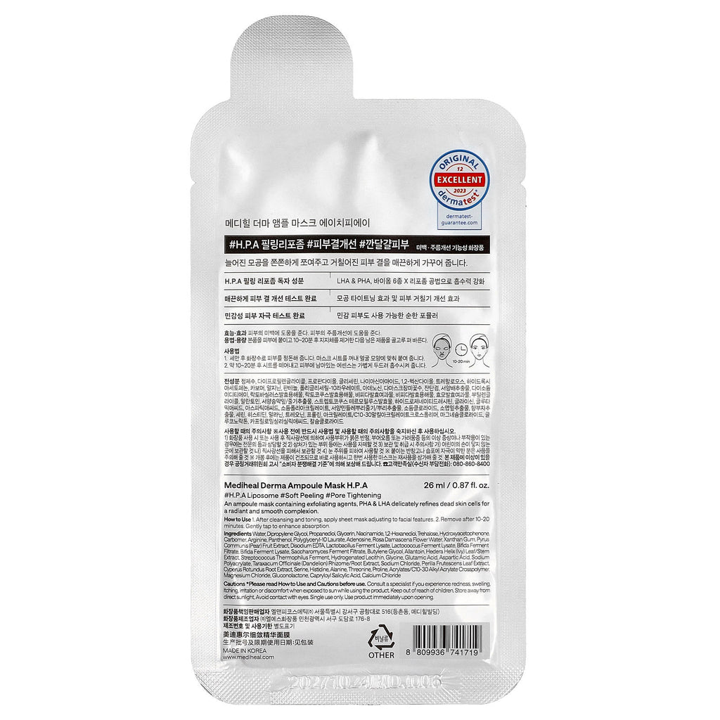 MEDIHEAL, H.P.A Derma Ampoule Beauty Mask, 1 Sheet, 0.87 fl oz (26 ml)